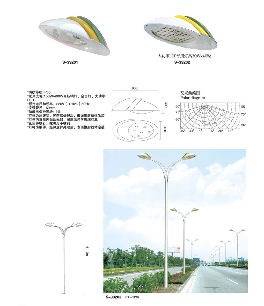 P392 双臂路星空在线注册,星空(中国)杆