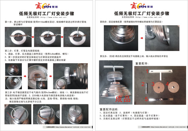 SYDPGCD-012-DP120W低频无极星空在线注册,星空(中国)工厂星空在线注册,星空(中国)安装步骤