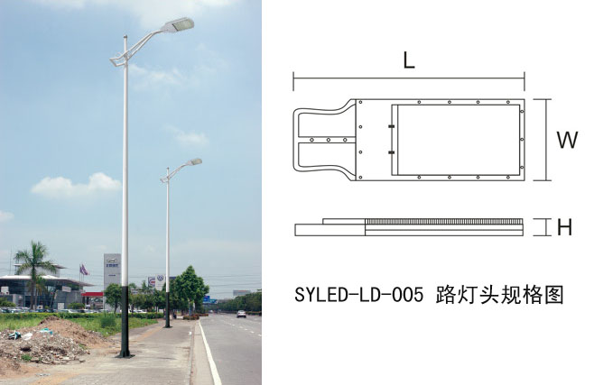 SYLED-LD-005压铸铝LED路星空在线注册,星空(中国)头结构图