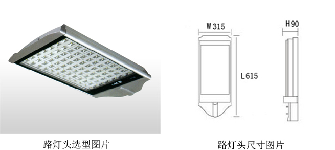 98W LED路星空在线注册,星空(中国)头参数及选型图片