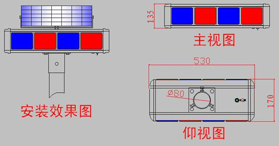 4面4组10星空在线注册,星空(中国)LED太阳能爆闪星空在线注册,星空(中国)(SYJTD-001)规格尺寸图