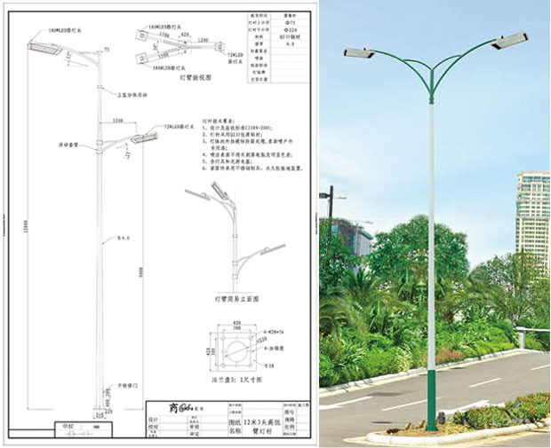 12米三臂路星空在线注册,星空(中国)杆设计图纸