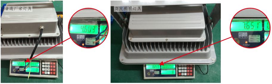 120W投光星空在线注册,星空(中国)整星空在线注册,星空(中国)重量对比