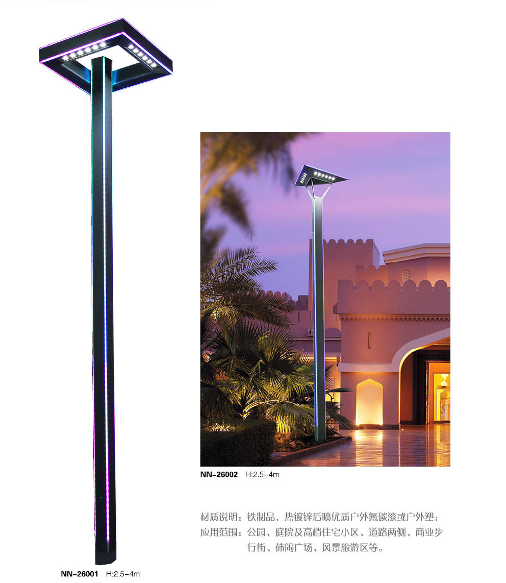 简约方柱型LED庭院星空在线注册,星空(中国)