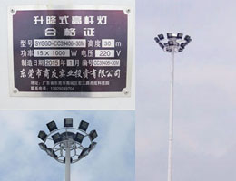 高杆星空在线注册,星空(中国)光源如何选择