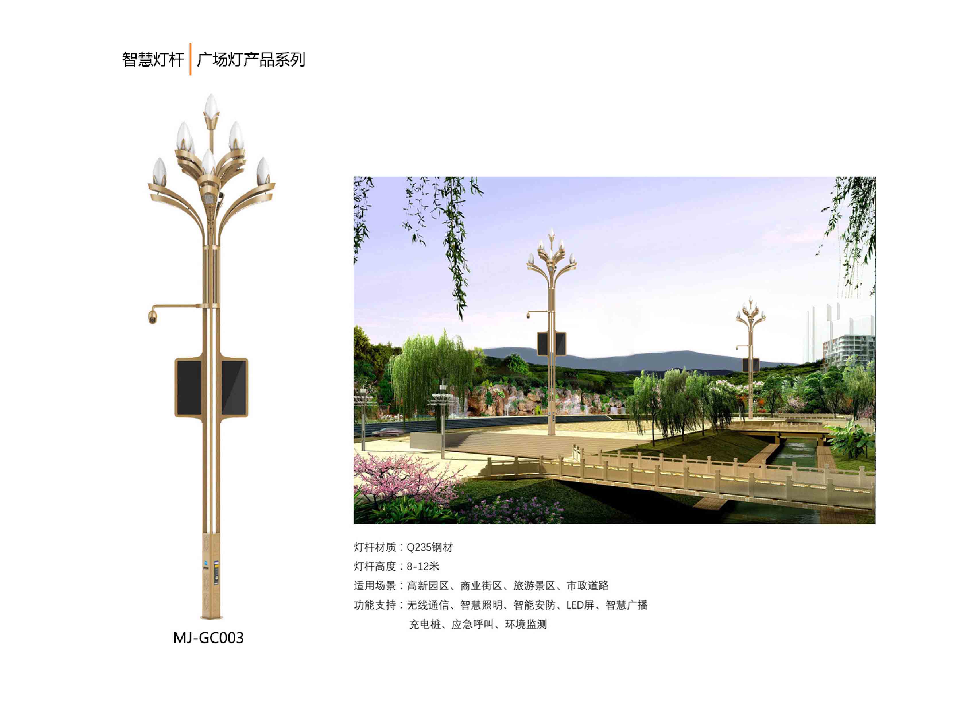 广场智慧路星空在线注册,星空(中国)